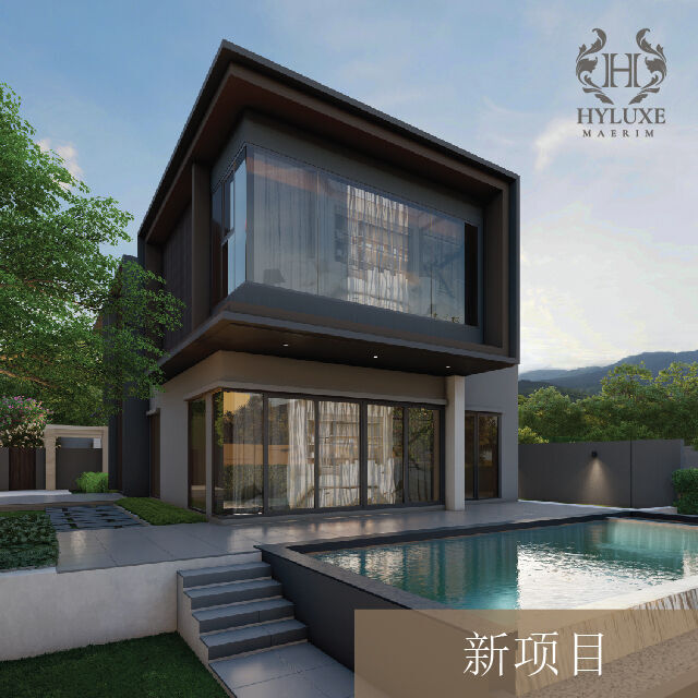 hyluxe maerim chiangmai luxury poolvilla house